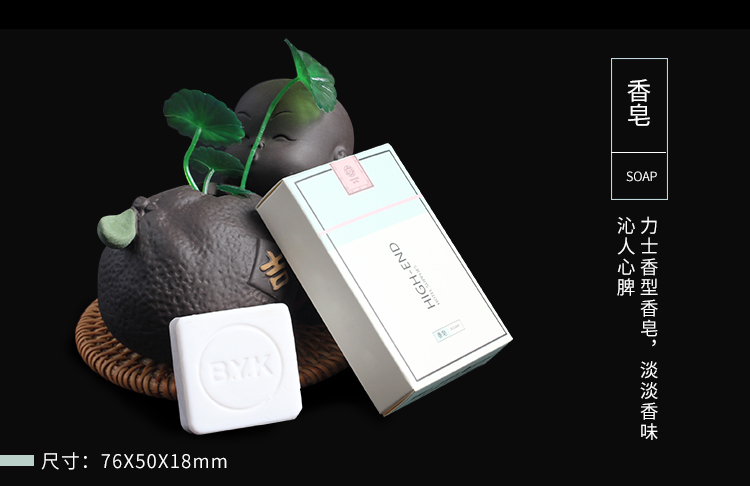 马卡龙系列酒店一次性香皂