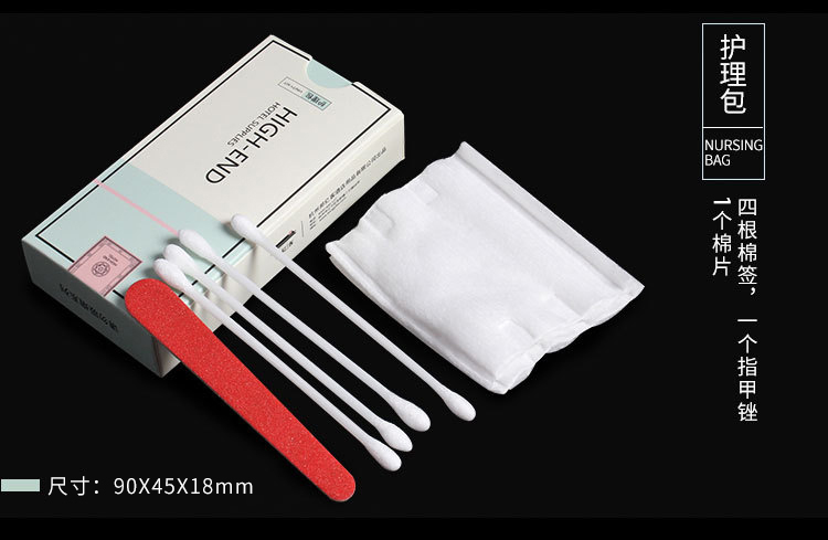 马卡龙系列酒店护理包