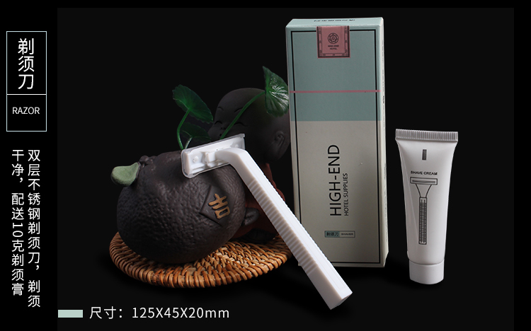 马卡龙系列酒店一次性剃须刀