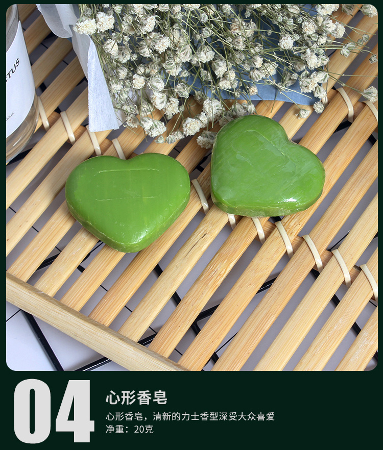 心语系列酒店一次性心形香皂