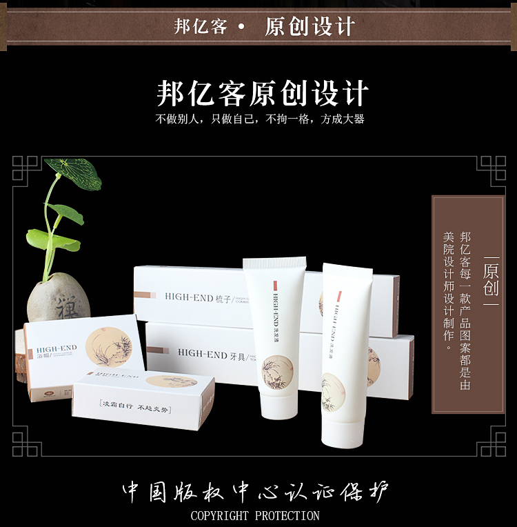 四君子白卡纸系列原创设计