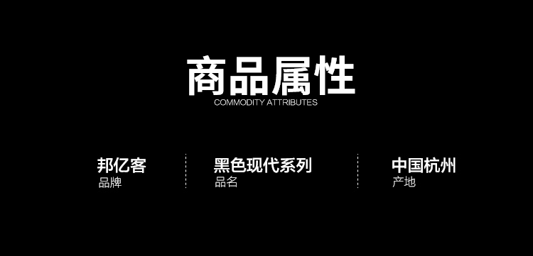 现代黑色系列酒店一次性用品套装属性