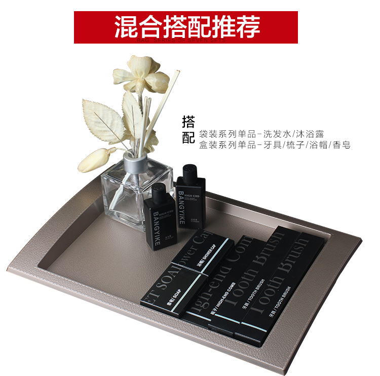 现代黑色系列混合搭配