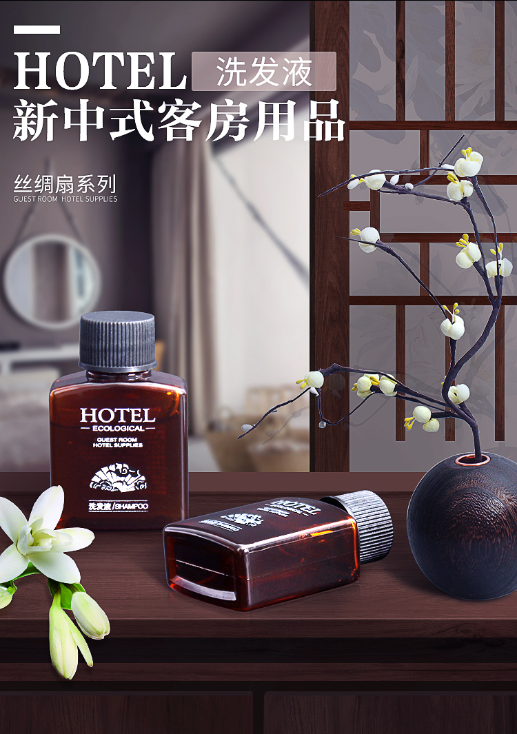 丝绸扇系列沐浴露海报