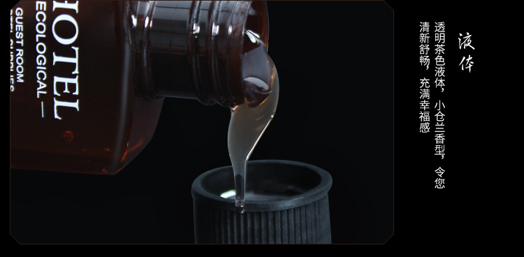 丝绸扇系列酒店沐浴露液体特色