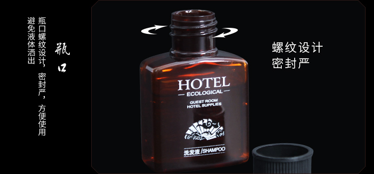 丝绸扇系列酒店沐浴露瓶口细节