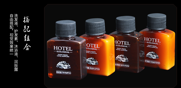 丝绸扇系列酒店沐浴露搭配组合