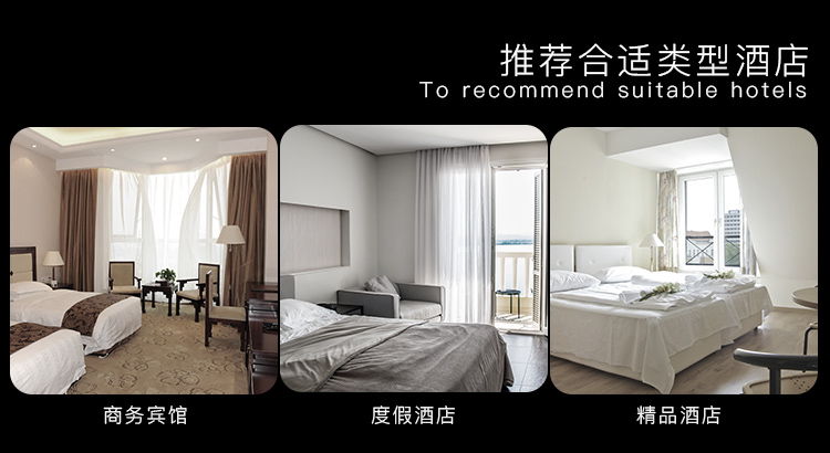 都市星空系列酒店一次性用品应用风格