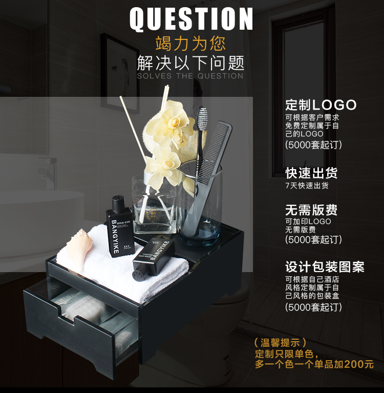 都市星空系列定制服务