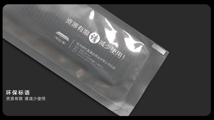 都市星空系列酒店一次性梳子包装细节