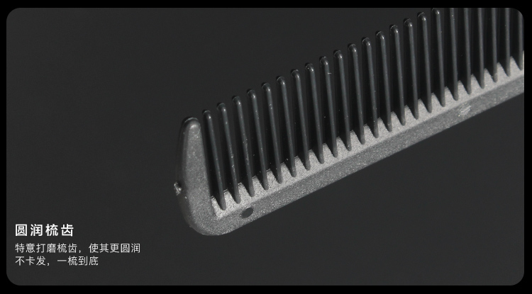 都市星空系列酒店一次性梳子细节