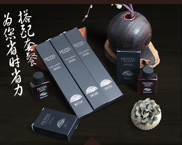 丝绸扇系列酒店一次性用品