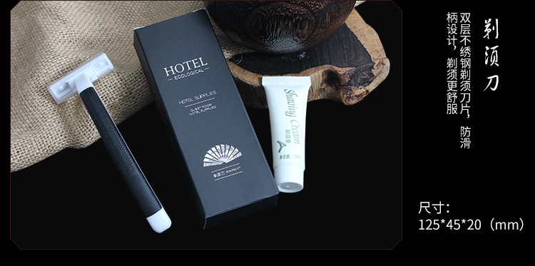 丝绸扇系列一次性剃须刀
