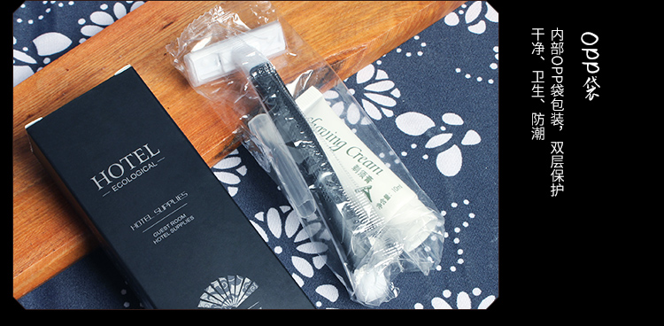 丝绸扇系列一次性剃须刀内包装