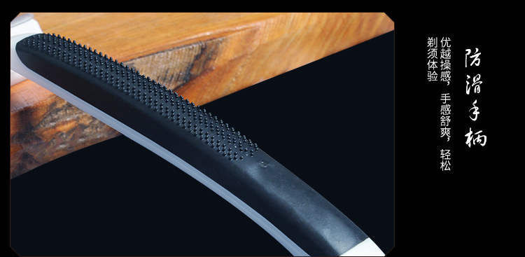 丝绸扇系列一次性剃须刀握把