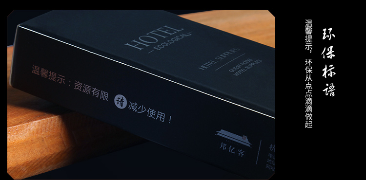 丝绸扇系列一次性剃须刀包装标语