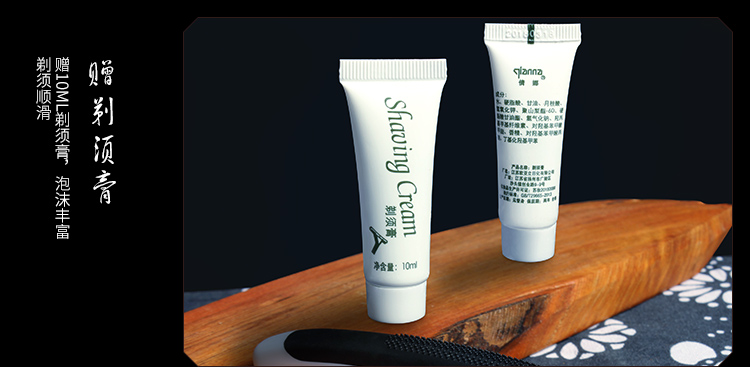 丝绸扇系列一次性剃须刀附赠须膏