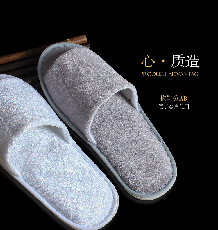 旗袍盘扣系列一次性拖鞋