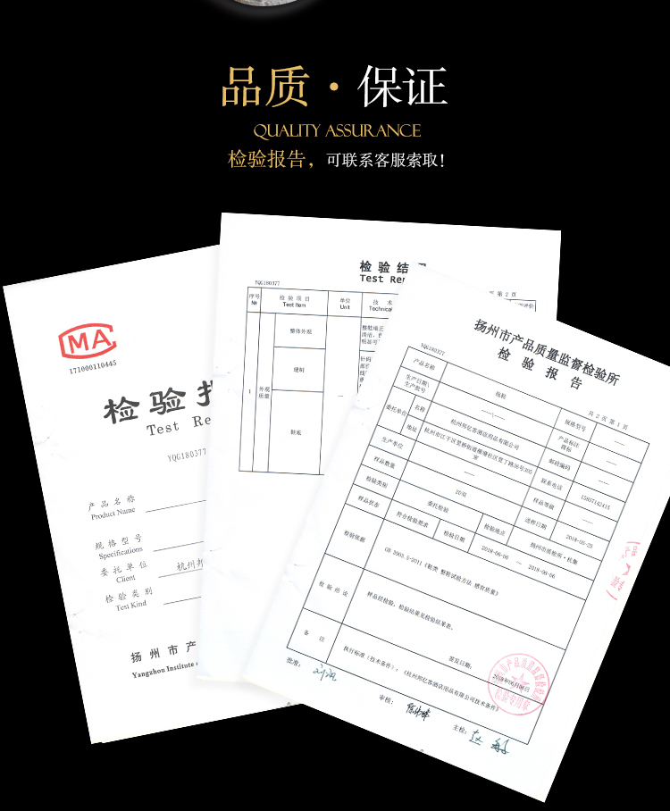 酒店一次性拖鞋质检报告