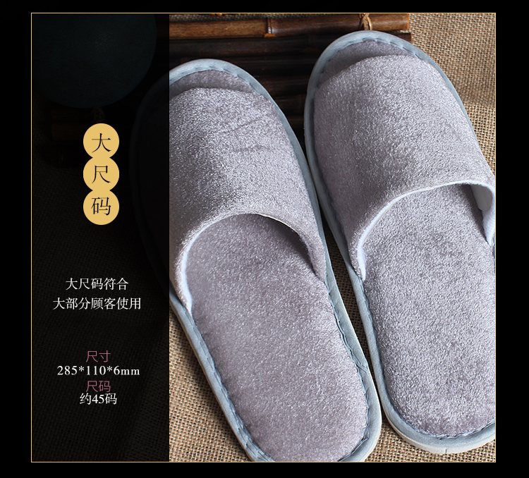 旗袍盘扣系列一次性拖鞋大尺码