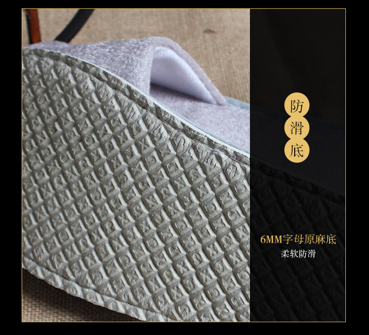 旗袍盘扣系列一次性拖鞋防滑底