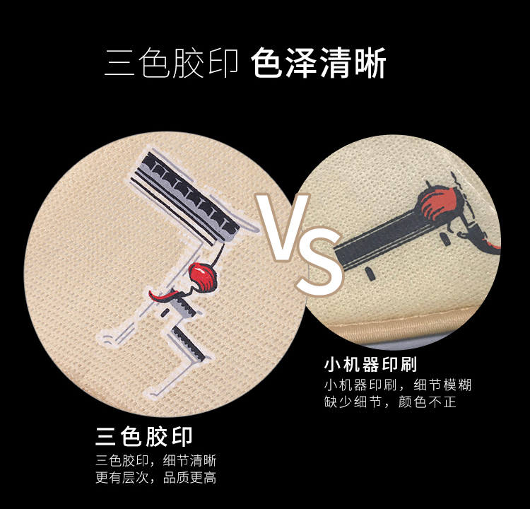 水墨江南系列一次性拖鞋细节