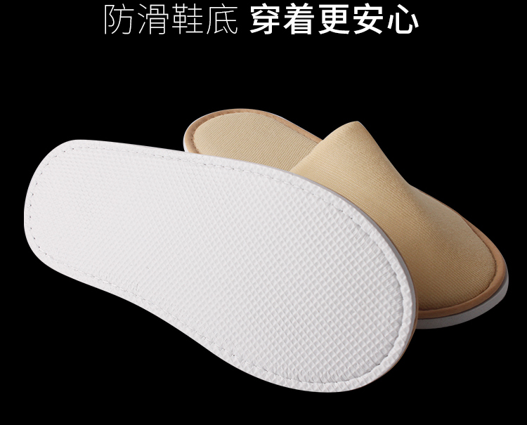 水墨江南系列一次性拖鞋防滑鞋底