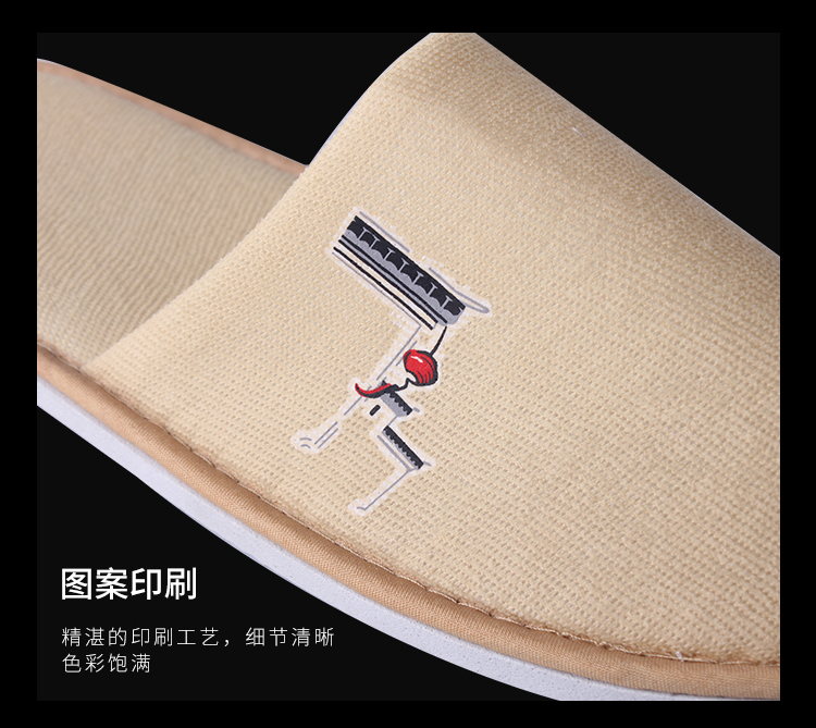 水墨江南系列一次性拖鞋A图案印刷细节