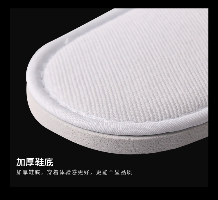 水墨江南系列一次性拖鞋B加厚鞋底