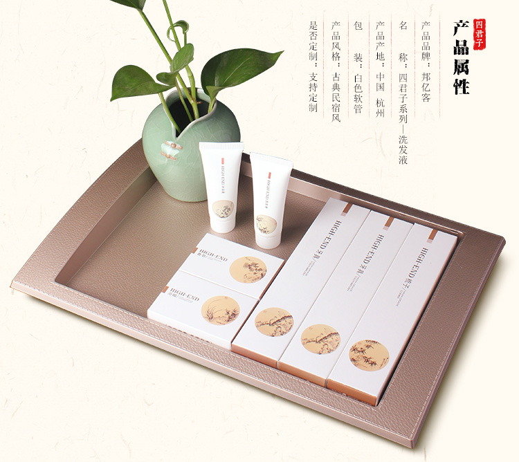 白卡纸四君子系列一次性用品产品属性