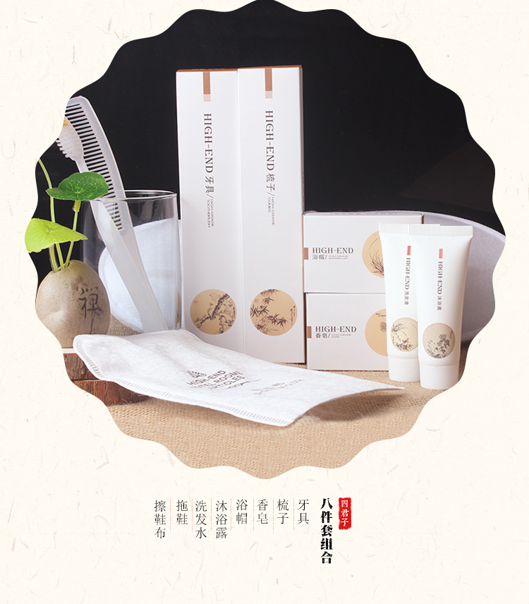 白卡纸四君子系列一次性用品八件套