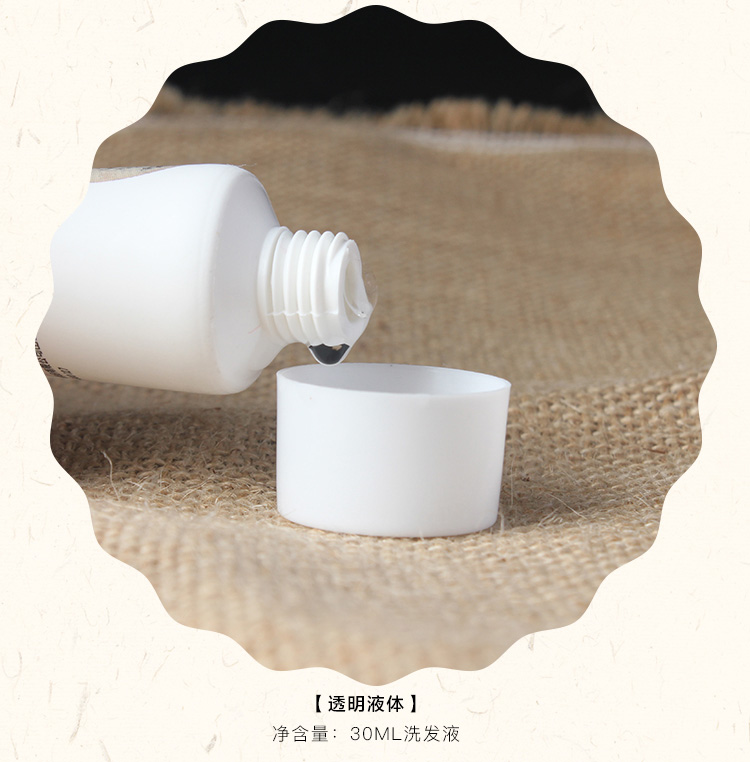 白卡纸四君子系列洗发液液体展示