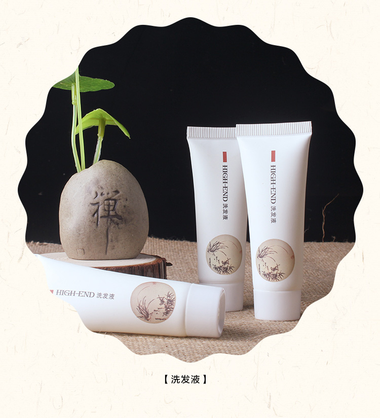 白卡纸四君子系列洗发液