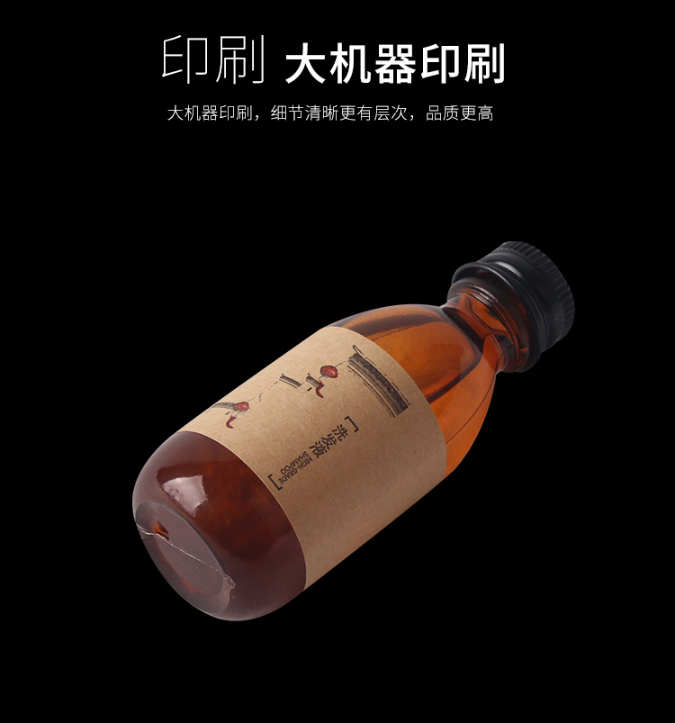 水墨江南系列洗发水包装印刷