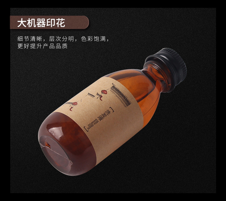 水墨江南系列洗发水细节