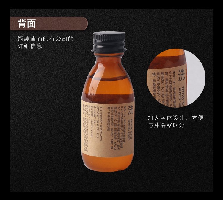 水墨江南系列洗发水印花