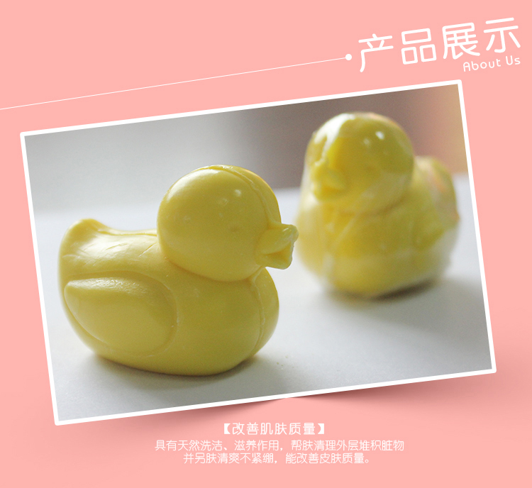 酒店香皂小黄鸭特点