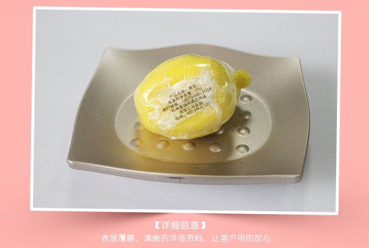 酒店香皂小黄鸭详细信息