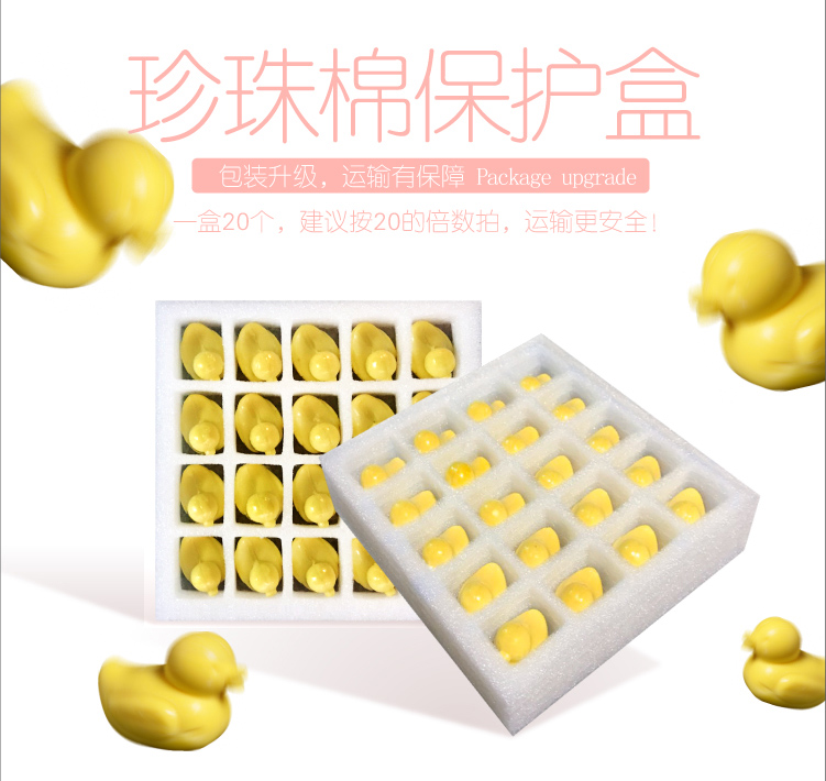 酒店香皂小黄鸭包装