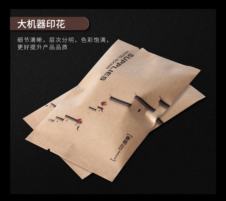 水墨江南系列香皂包装