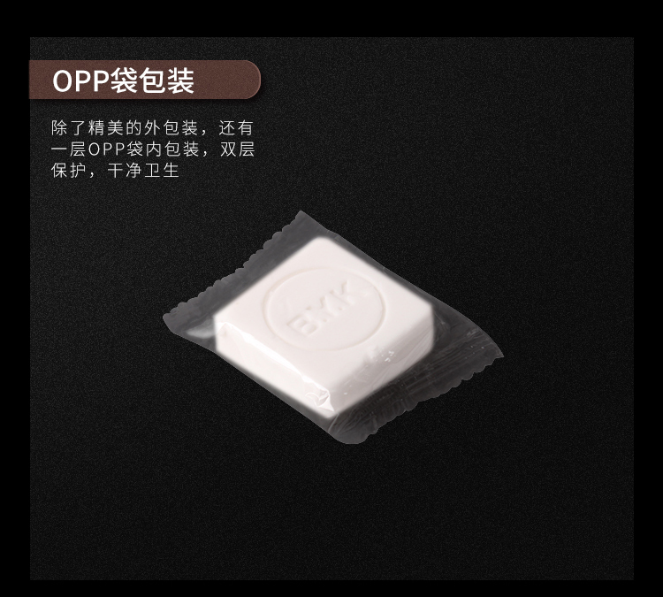 水墨江南系列香皂包装袋