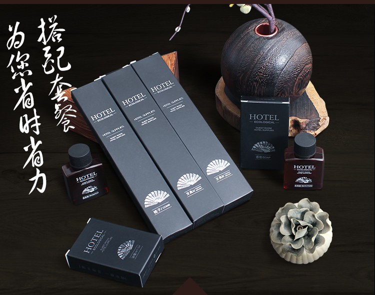 丝绸扇系列一次用品套装