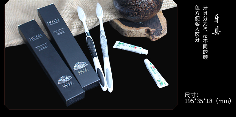 丝绸扇系列一次性牙刷AB样式