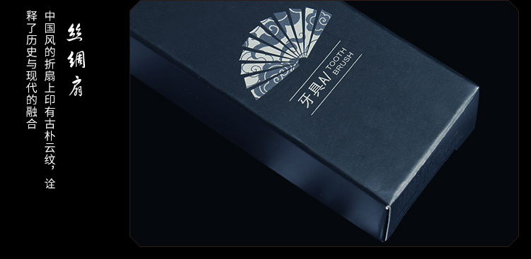 丝绸扇系列一次性牙刷LOGO