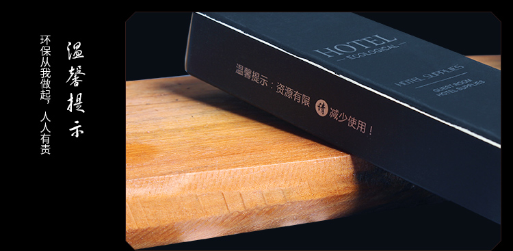 丝绸扇系列一次性牙刷温馨提示