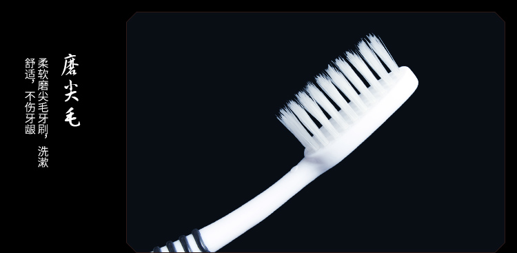 丝绸扇系列一次性牙刷磨尖毛