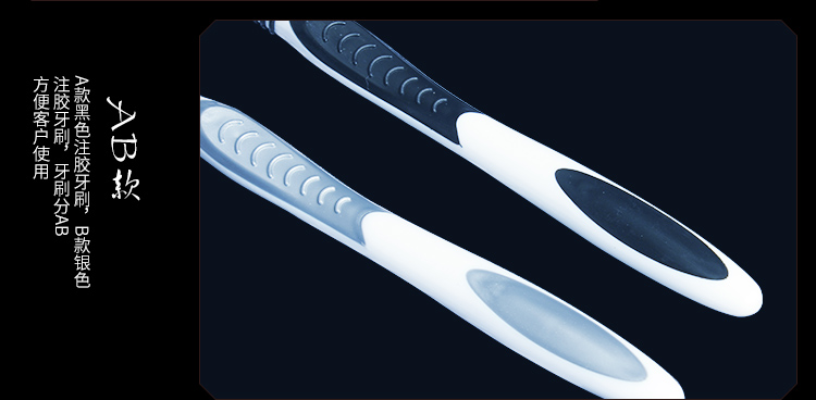 丝绸扇系列一次性牙刷AB款对比