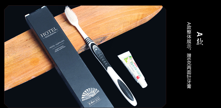 丝绸扇系列一次性牙刷A款细节