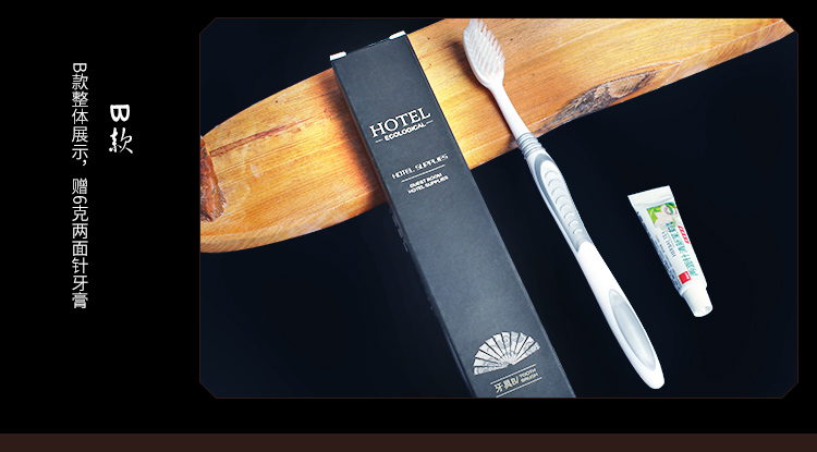 丝绸扇系列一次性牙刷B款细节