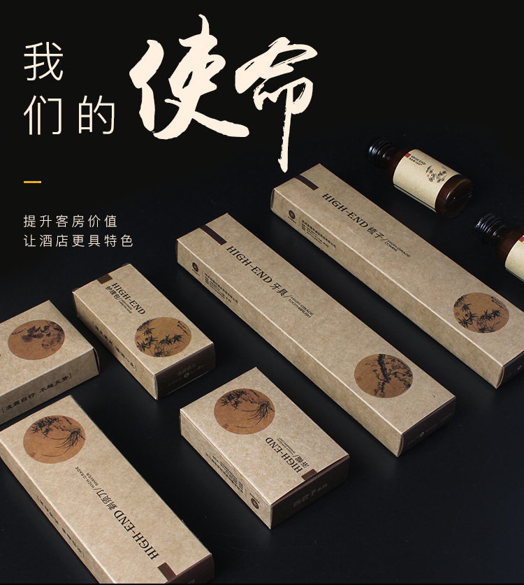 牛皮纸四君子系列一次性用品套装